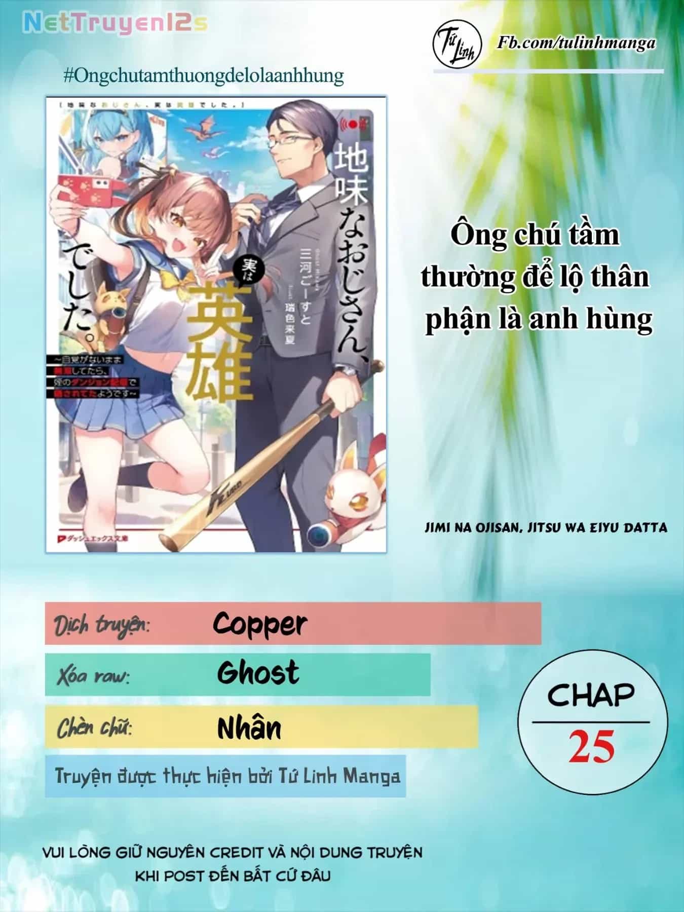 Ông Chú Tầm Thường Để Lộ Là Thân Phận Anh Hùng - Chương 25 - ảnh 3