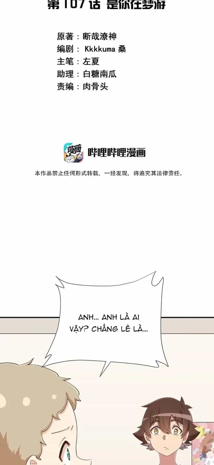 Ông Trời Đã Ban Cho Tôi Siêu Năng Lực Kỳ Lạ Gì Thế Này? - Chương 107 - ảnh 2