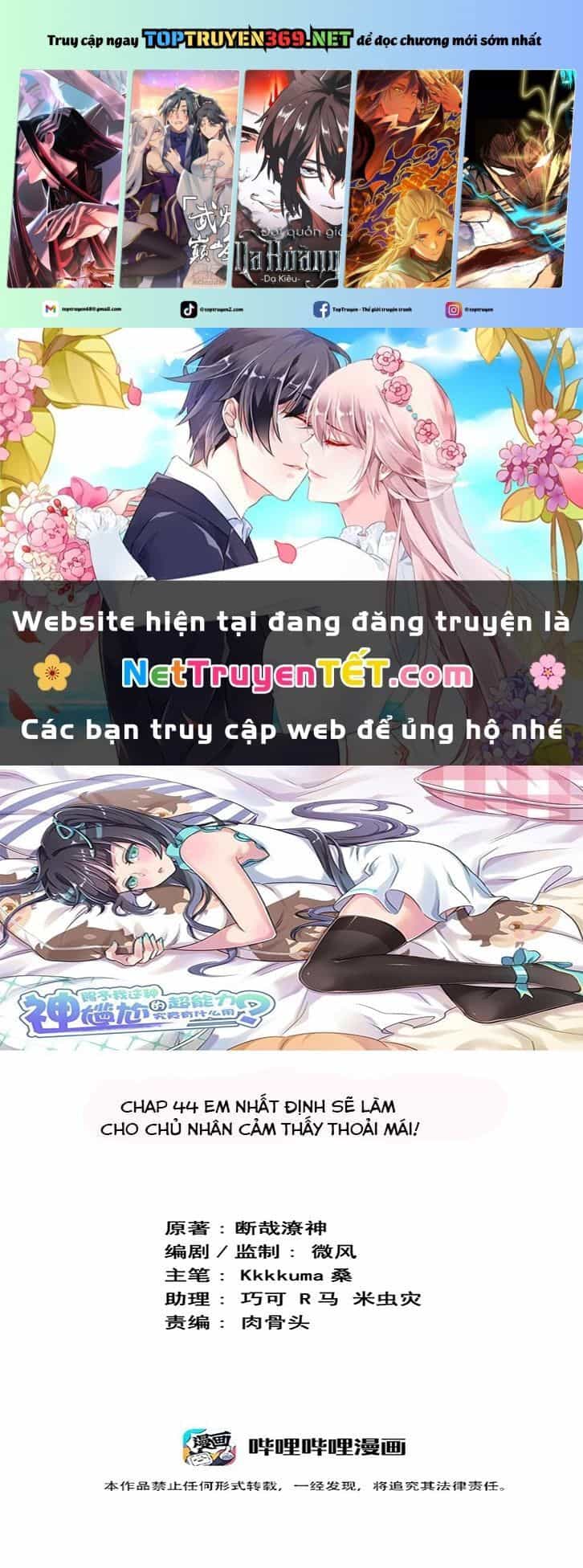 Ông Trời Đã Ban Cho Tôi Siêu Năng Lực Kỳ Lạ Gì Thế Này? - Chương 44 - ảnh 2