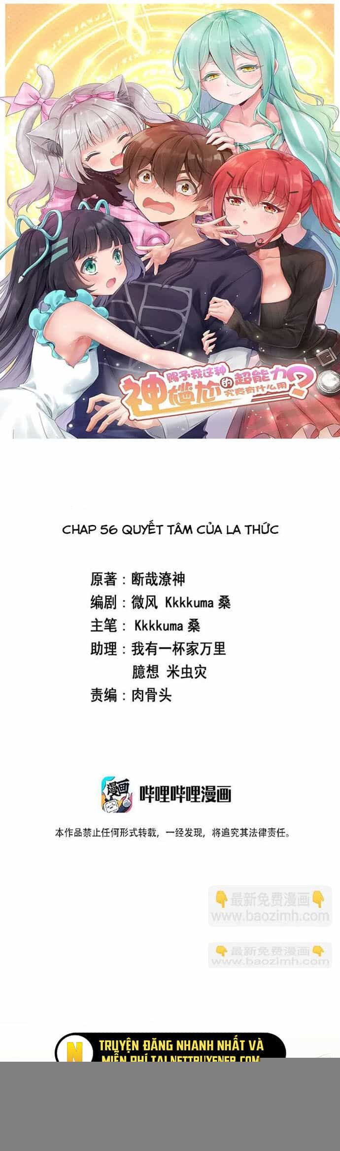 Ông Trời Đã Ban Cho Tôi Siêu Năng Lực Kỳ Lạ Gì Thế Này? - Chương 56 - ảnh 2