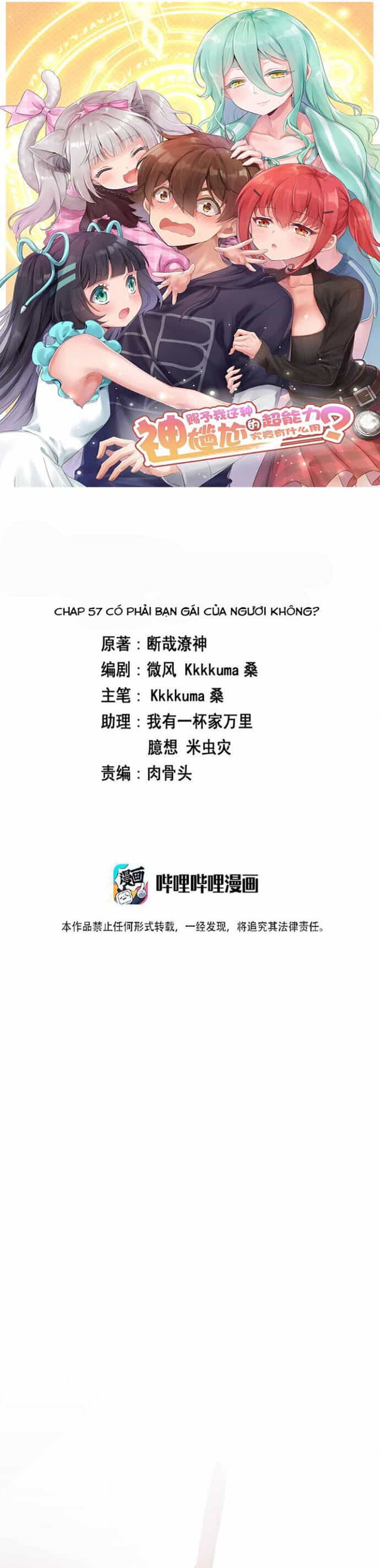 Ông Trời Đã Ban Cho Tôi Siêu Năng Lực Kỳ Lạ Gì Thế Này? - Chương 57 - ảnh 2