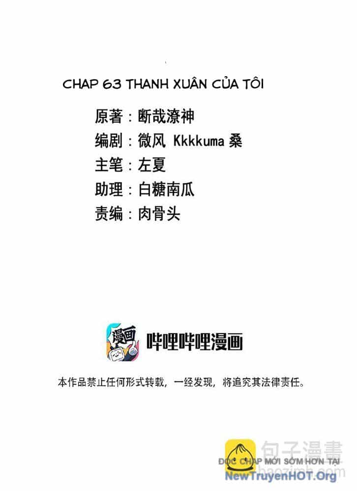 Ông Trời Đã Ban Cho Tôi Siêu Năng Lực Kỳ Lạ Gì Thế Này? - Chương 63 - ảnh 3