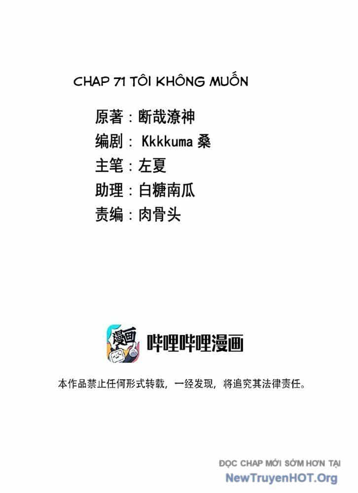 Ông Trời Đã Ban Cho Tôi Siêu Năng Lực Kỳ Lạ Gì Thế Này? - Chương 71 - ảnh 2