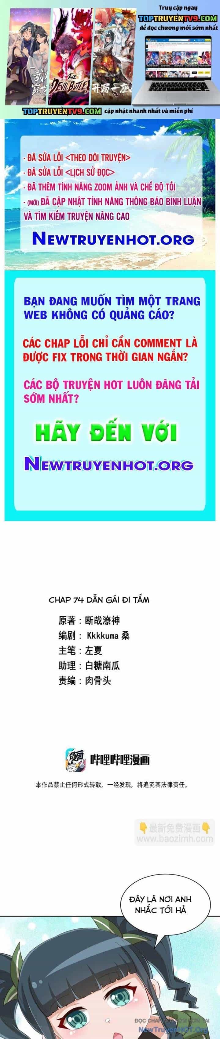 Ông Trời Đã Ban Cho Tôi Siêu Năng Lực Kỳ Lạ Gì Thế Này? - Chương 74 - ảnh 2