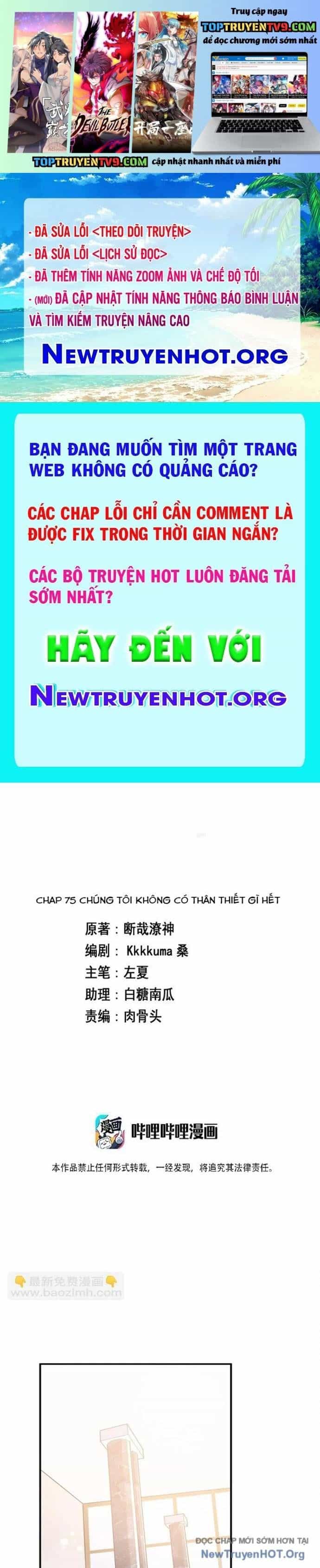 Ông Trời Đã Ban Cho Tôi Siêu Năng Lực Kỳ Lạ Gì Thế Này? - Chương 75 - ảnh 2