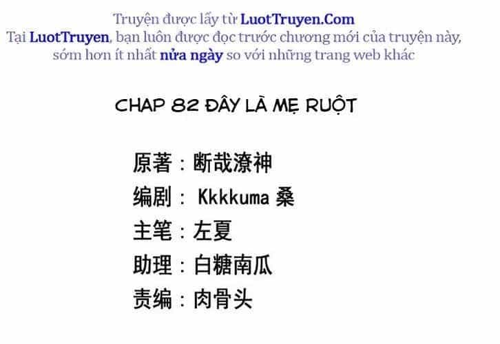 Ông Trời Đã Ban Cho Tôi Siêu Năng Lực Kỳ Lạ Gì Thế Này? - Chương 82 - ảnh 14
