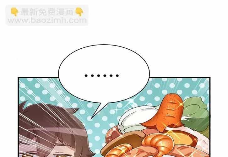 Ông Trời Đã Ban Cho Tôi Siêu Năng Lực Kỳ Lạ Gì Thế Này? - Chương 82 - ảnh 56