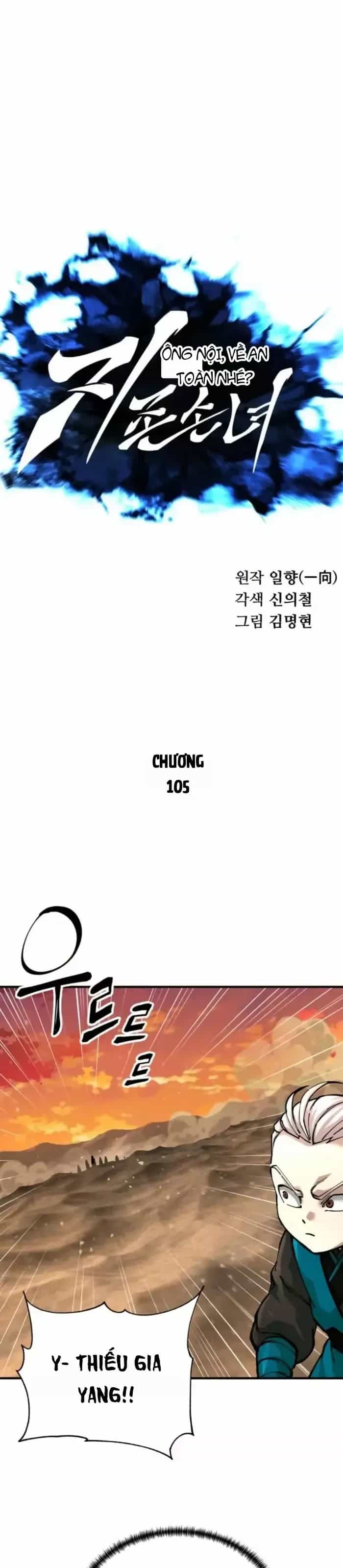 Ông Võ Giả Và Cháu Chí Tôn - Chương 105 - ảnh 22
