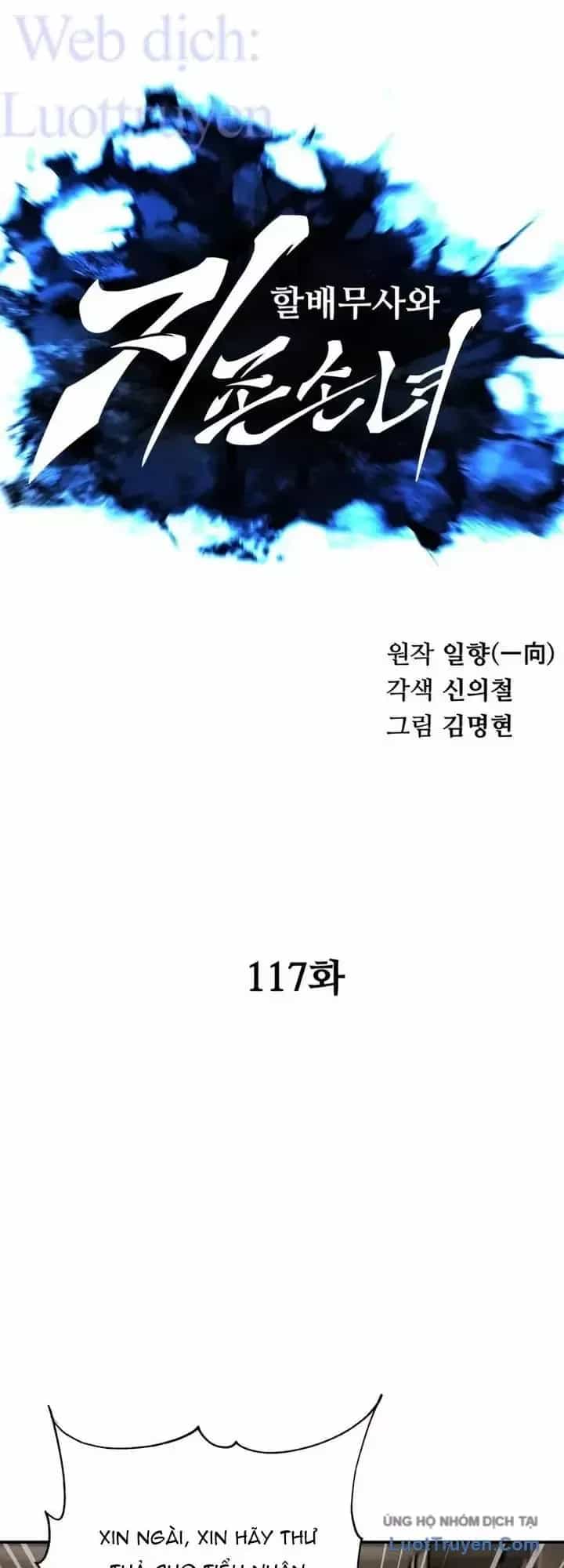 Ông Võ Giả Và Cháu Chí Tôn - Chương 117 - ảnh 20
