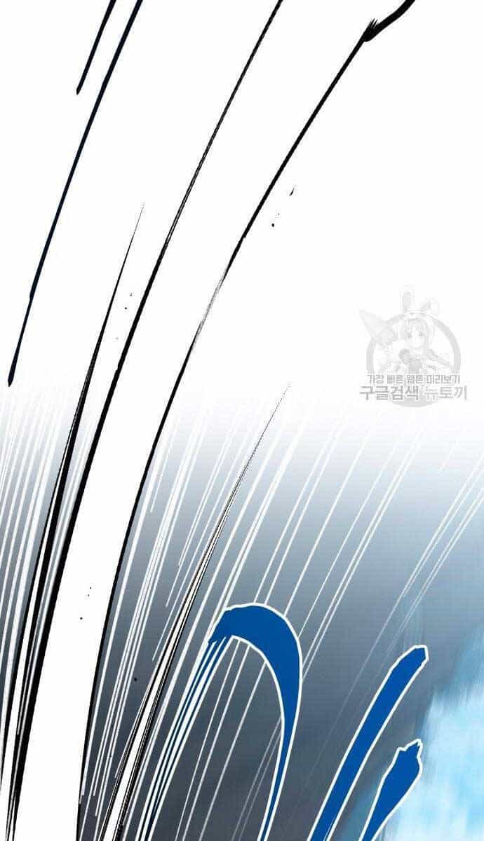 Ông Võ Giả Và Cháu Chí Tôn - Chương 16 - ảnh 143