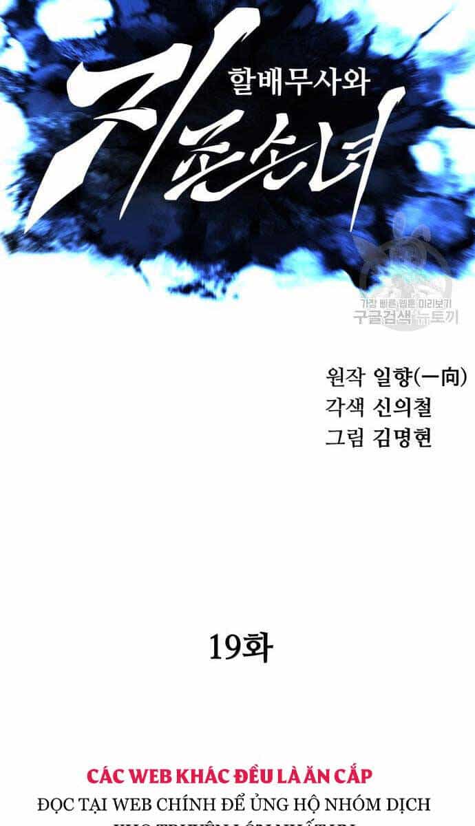 Ông Võ Giả Và Cháu Chí Tôn - Chương 19 - ảnh 16
