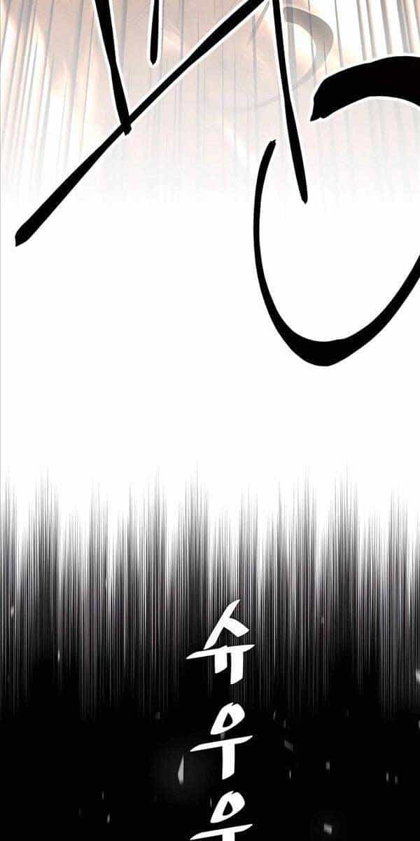 Ông Võ Giả Và Cháu Chí Tôn - Chương 2 - ảnh 83