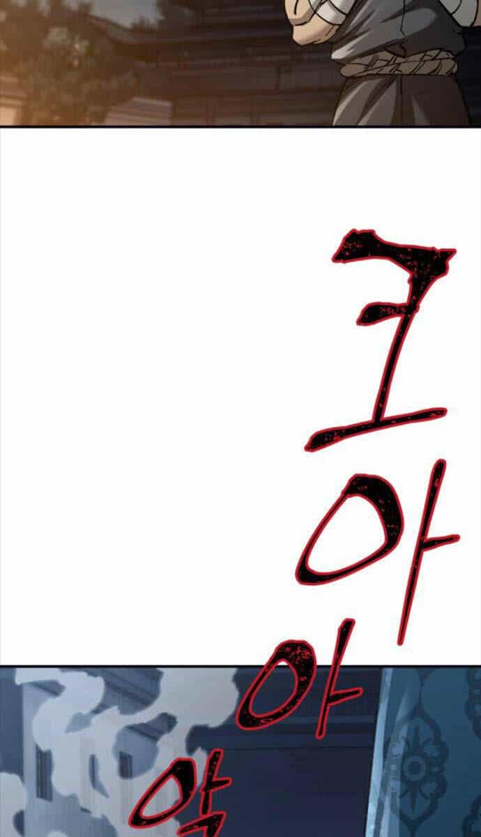 Ông Võ Giả Và Cháu Chí Tôn - Chương 23 - ảnh 39