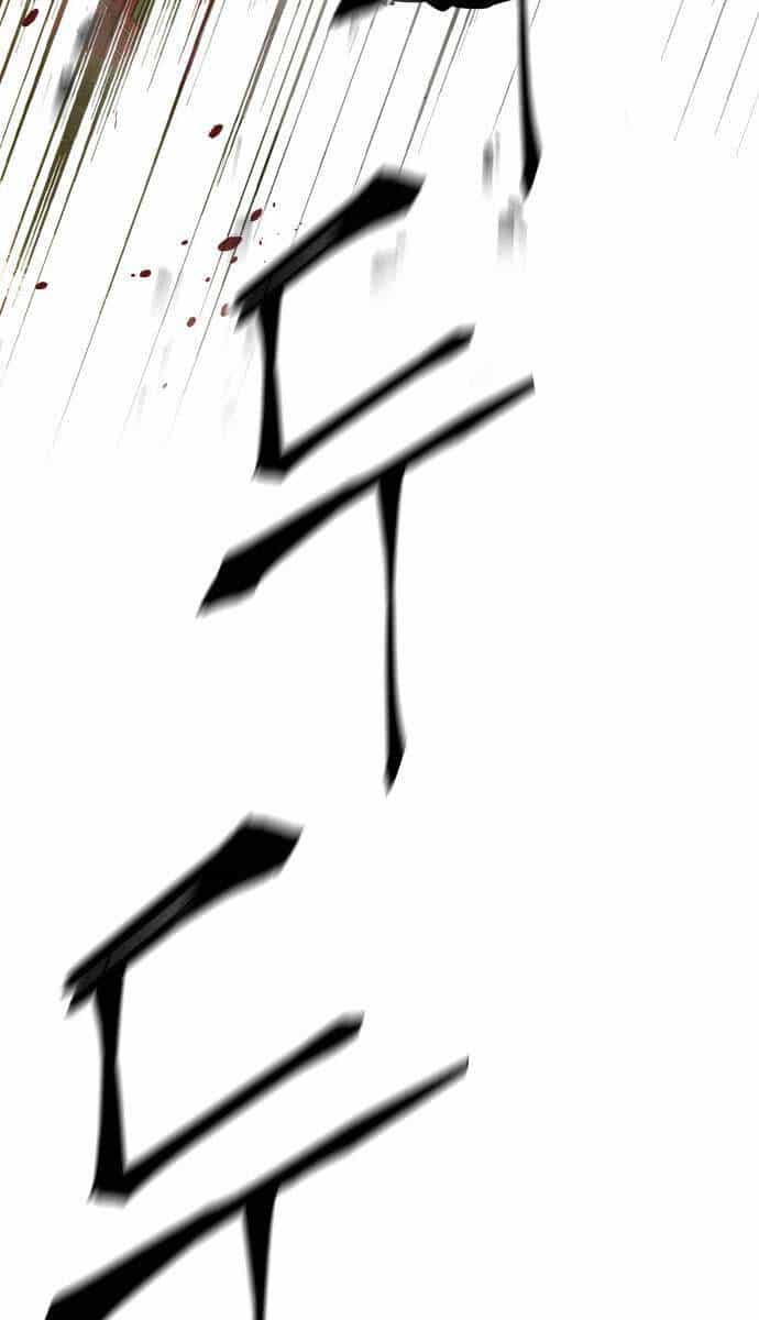 Ông Võ Giả Và Cháu Chí Tôn - Chương 26 - ảnh 81