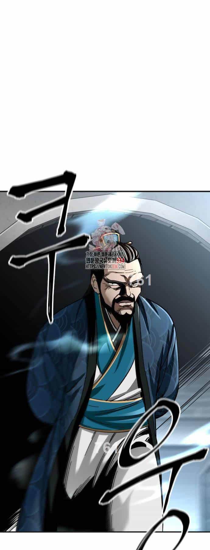Ông Võ Giả Và Cháu Chí Tôn - Chương 37 - ảnh 1