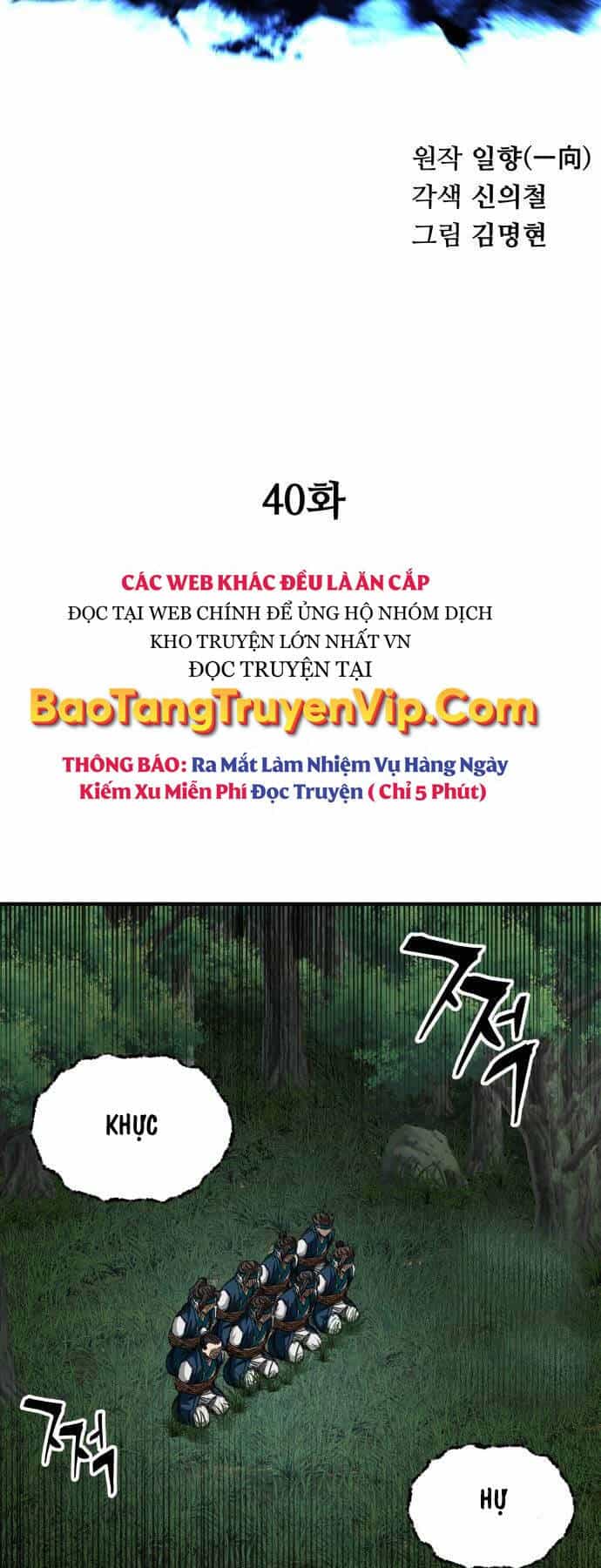 Ông Võ Giả Và Cháu Chí Tôn - Chương 40 - ảnh 9