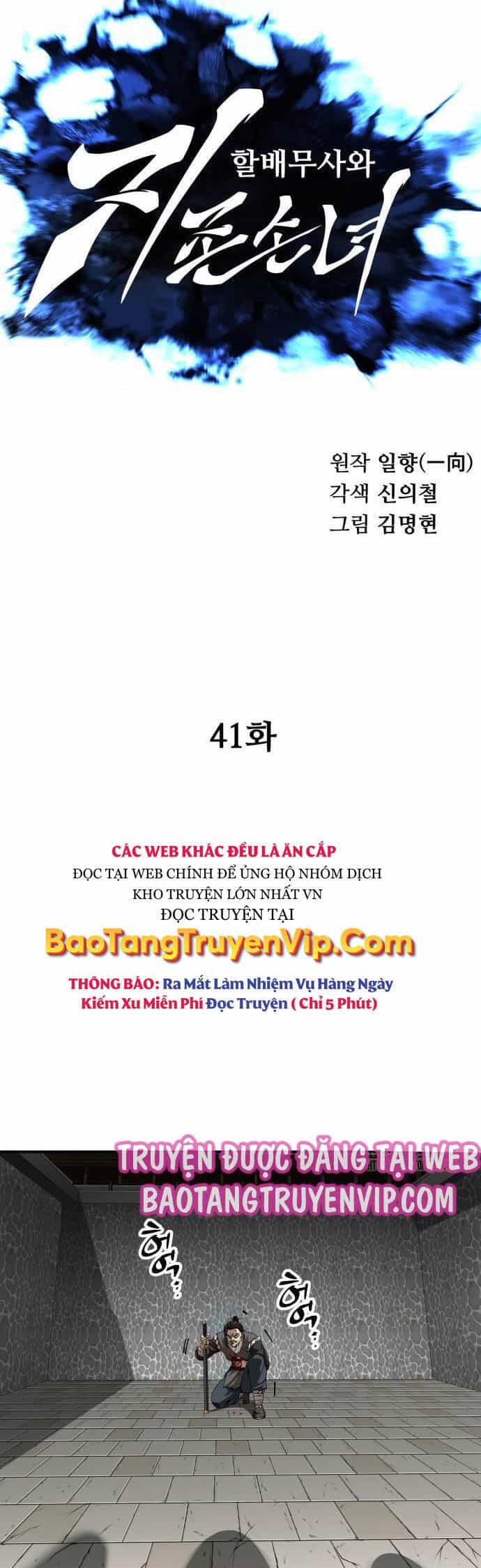 Ông Võ Giả Và Cháu Chí Tôn - Chương 41 - ảnh 9