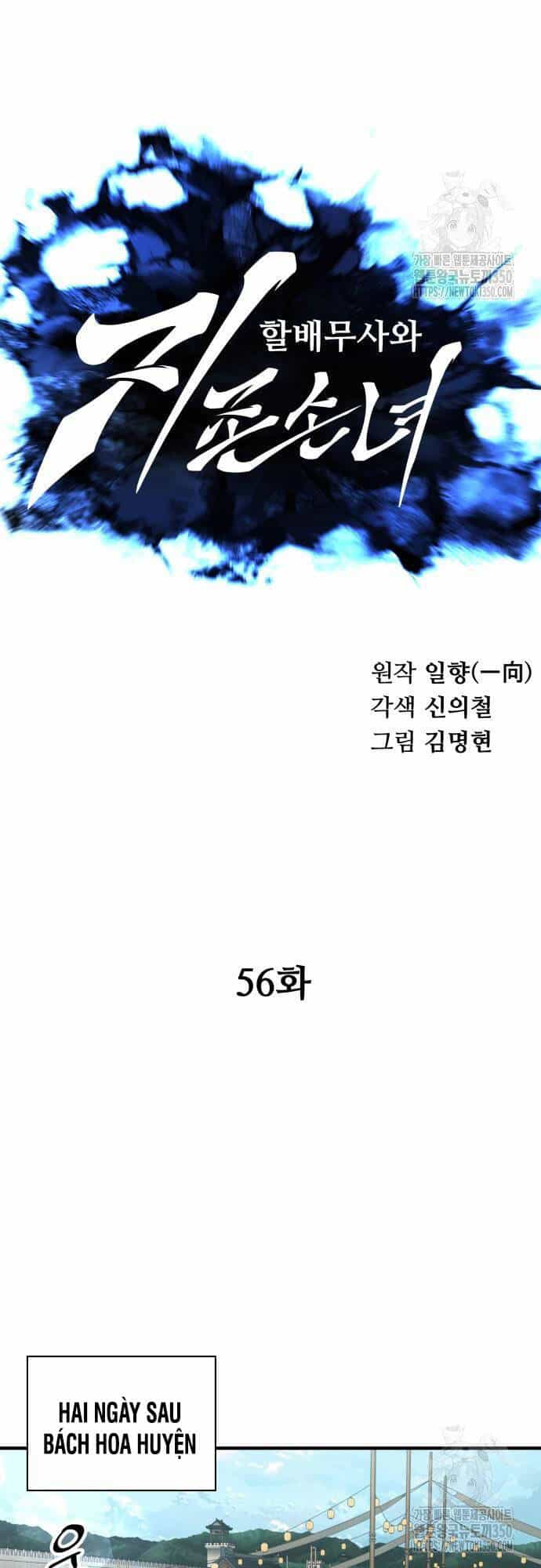 Ông Võ Giả Và Cháu Chí Tôn - Chương 56 - ảnh 17