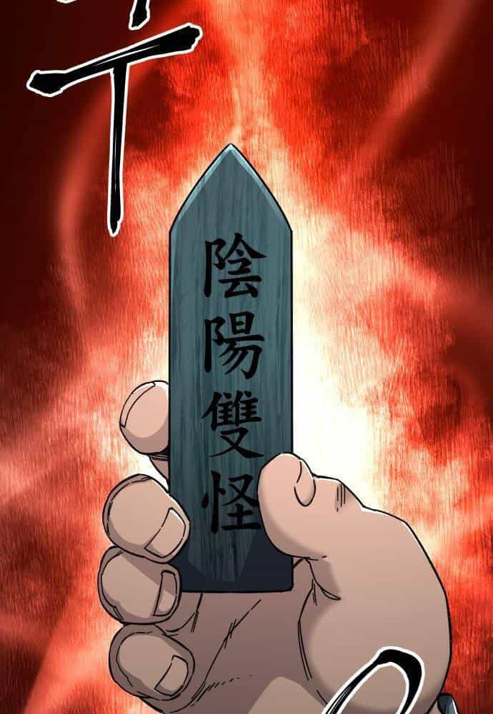 Ông Võ Giả Và Cháu Chí Tôn - Chương 57 - ảnh 105