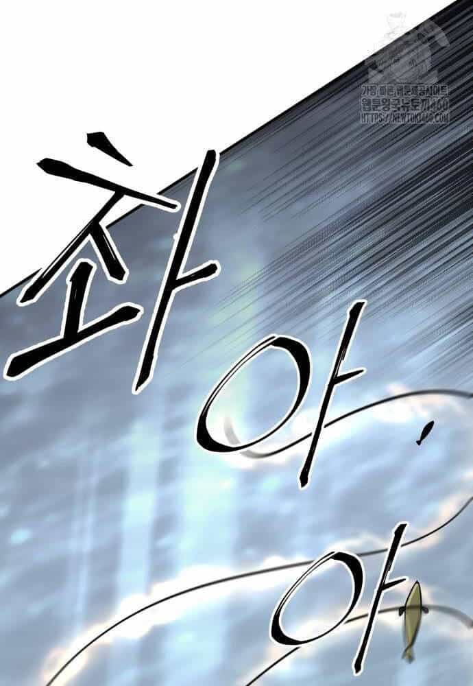 Ông Võ Giả Và Cháu Chí Tôn - Chương 58 - ảnh 72