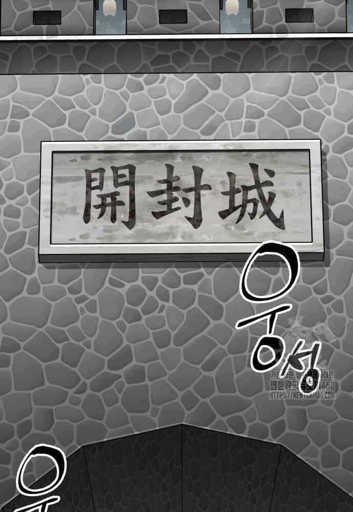 Ông Võ Giả Và Cháu Chí Tôn - Chương 58 - ảnh 91