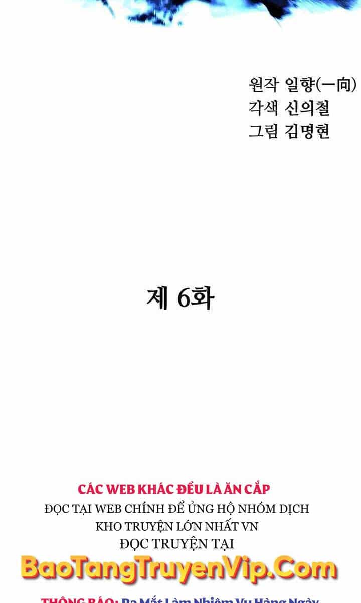 Ông Võ Giả Và Cháu Chí Tôn - Chương 6 - ảnh 54