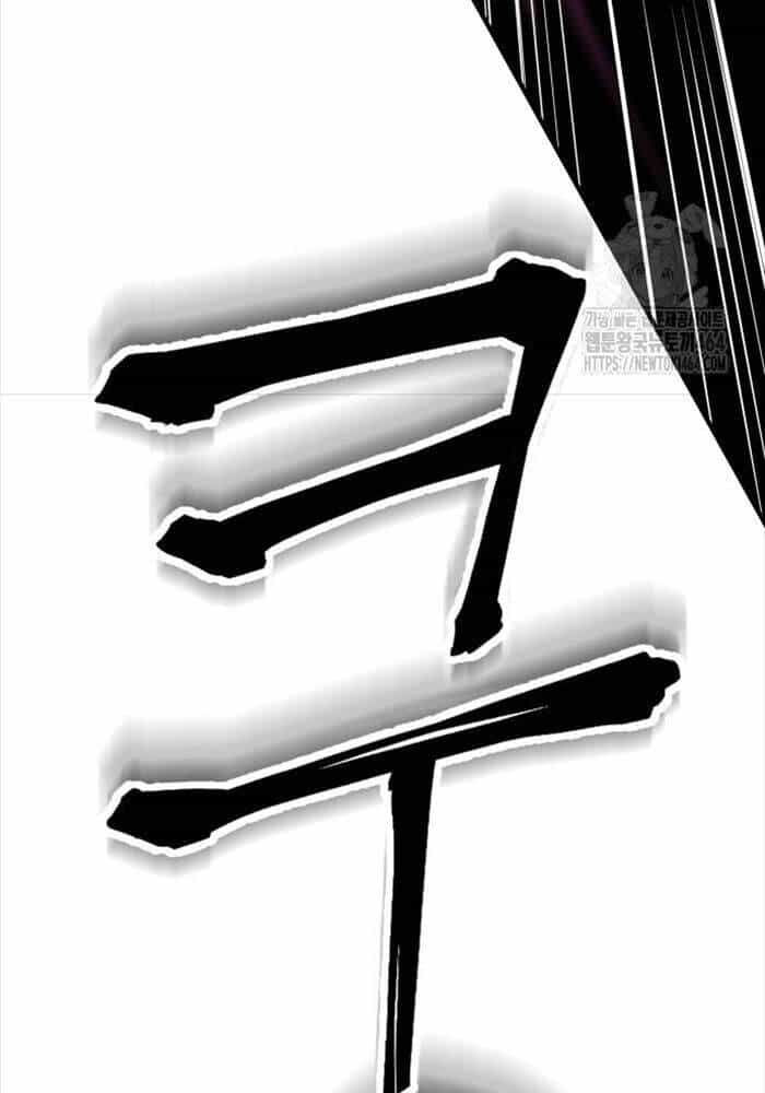 Ông Võ Giả Và Cháu Chí Tôn - Chương 64 - ảnh 12