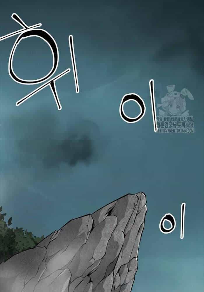 Ông Võ Giả Và Cháu Chí Tôn - Chương 64 - ảnh 124