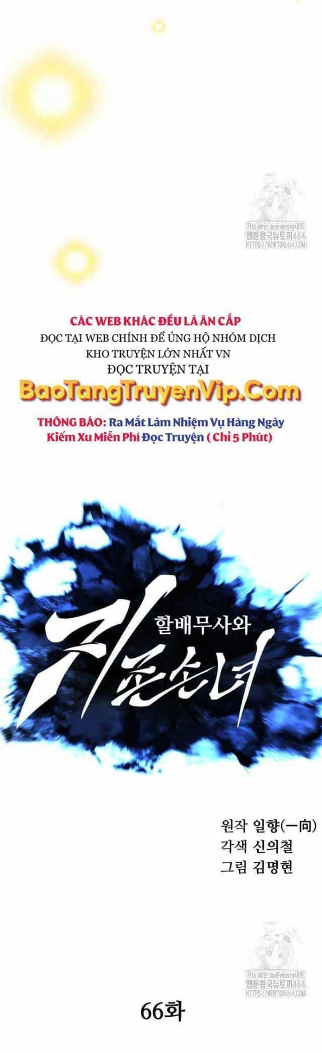 Ông Võ Giả Và Cháu Chí Tôn - Chương 66 - ảnh 10