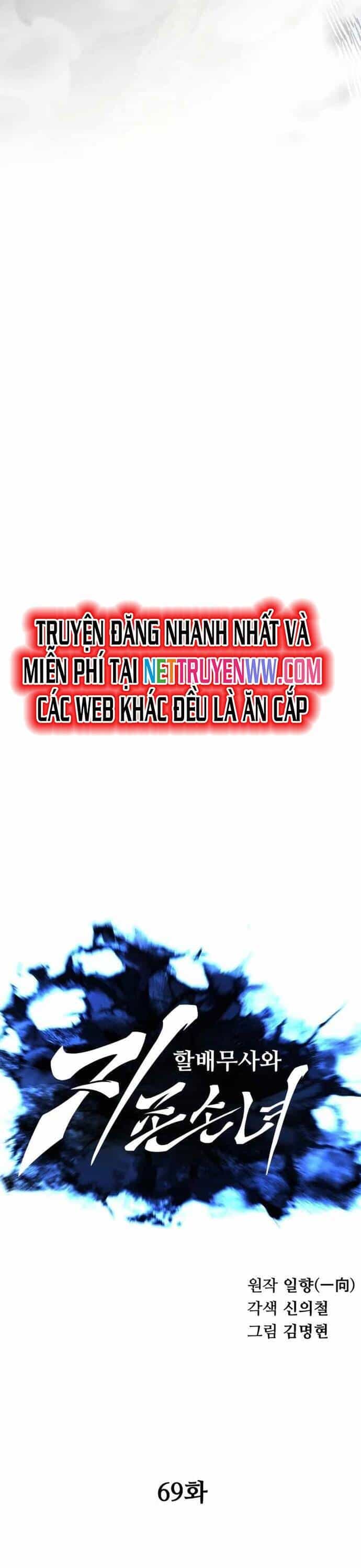Ông Võ Giả Và Cháu Chí Tôn - Chương 69 - ảnh 11