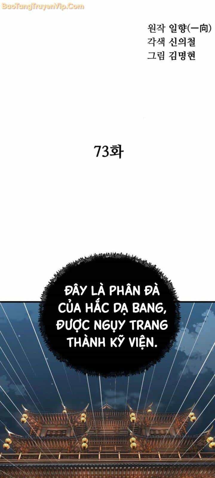 Ông Võ Giả Và Cháu Chí Tôn - Chương 73 - ảnh 15