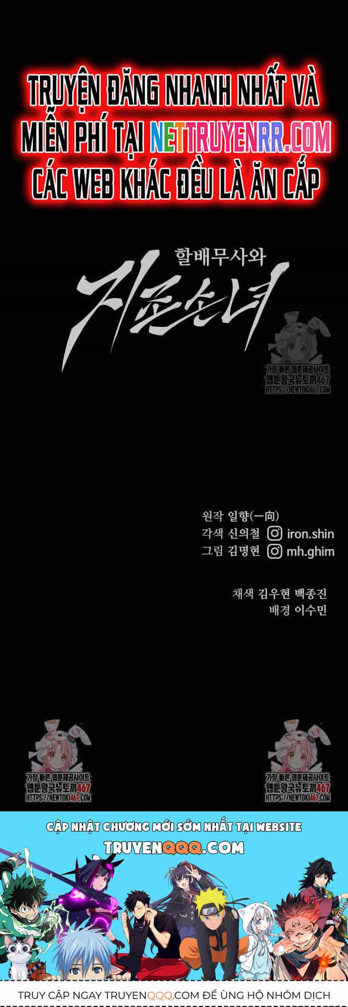 Ông Võ Giả Và Cháu Chí Tôn - Chương 76 - ảnh 64