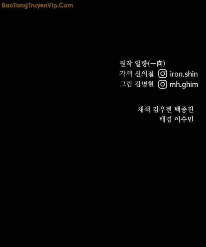 Ông Võ Giả Và Cháu Chí Tôn - Chương 77 - ảnh 93
