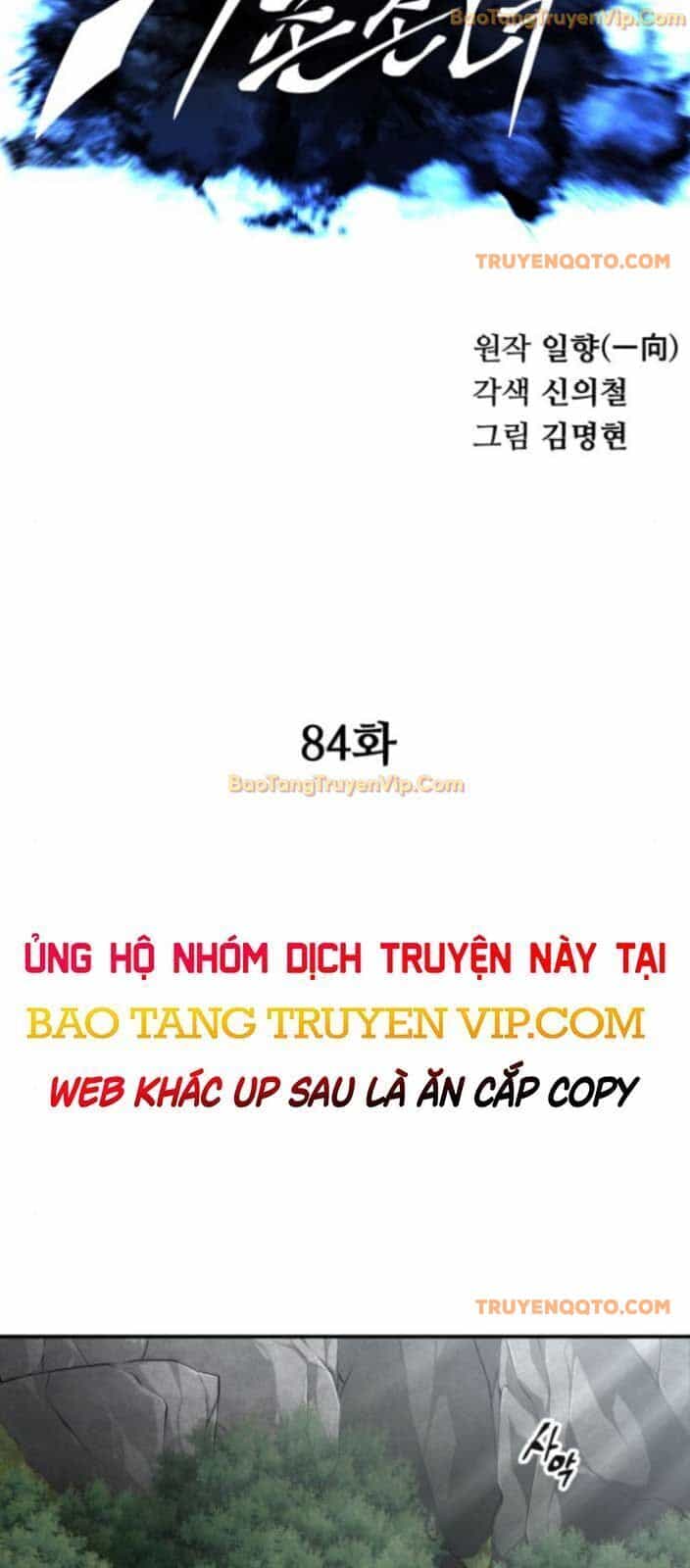 Ông Võ Giả Và Cháu Chí Tôn - Chương 84 - ảnh 10