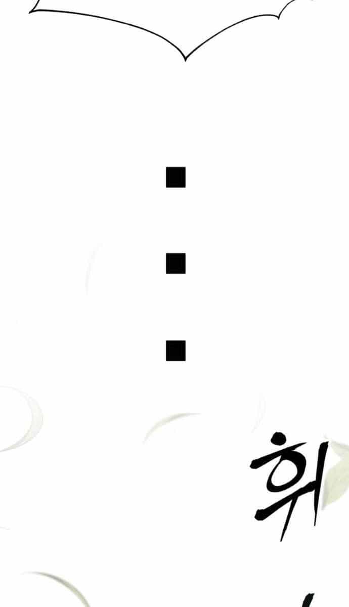 Ông Võ Giả Và Cháu Chí Tôn - Chương 9 - ảnh 138