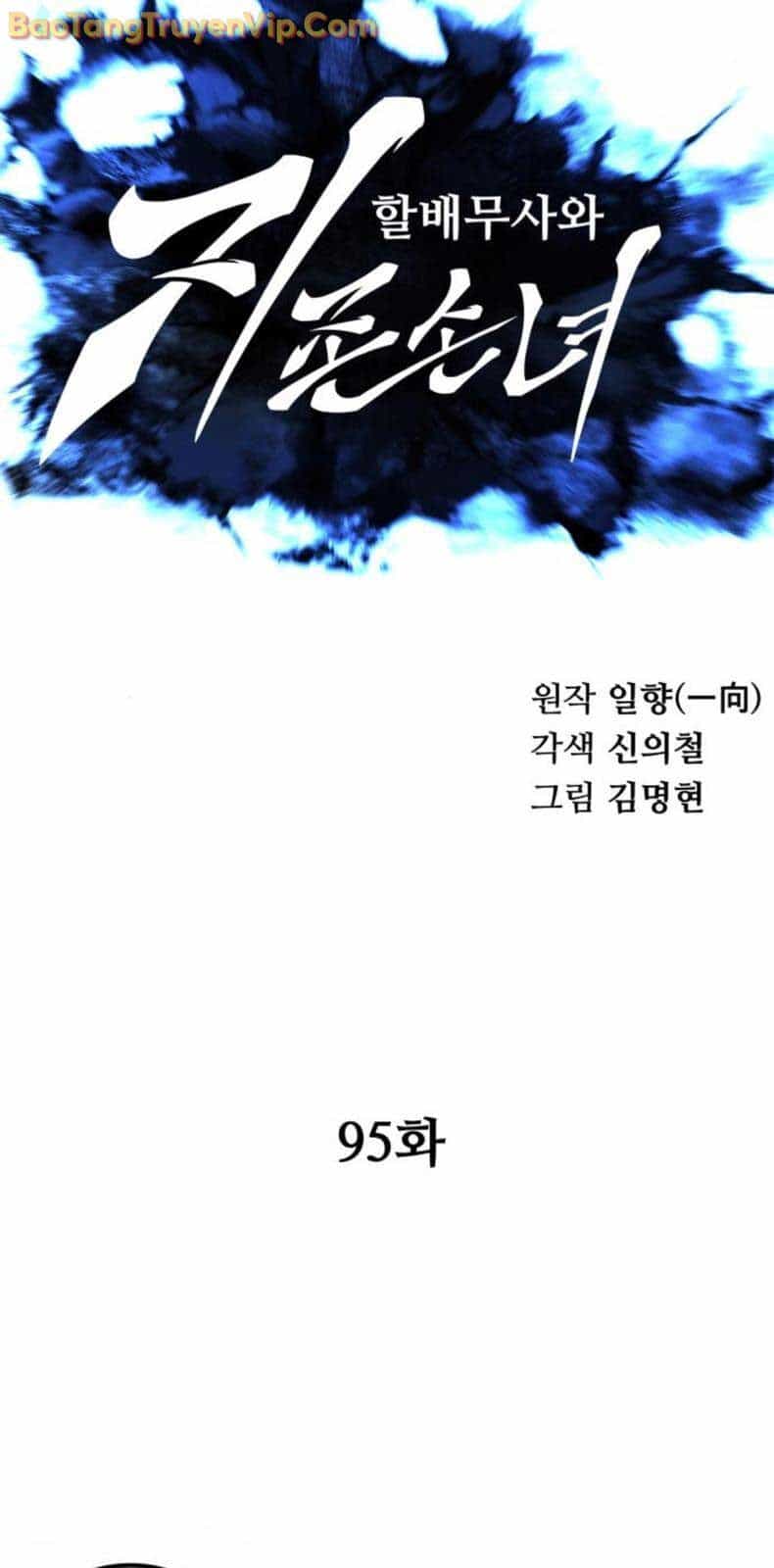 Ông Võ Giả Và Cháu Chí Tôn - Chương 95.2 - ảnh 15