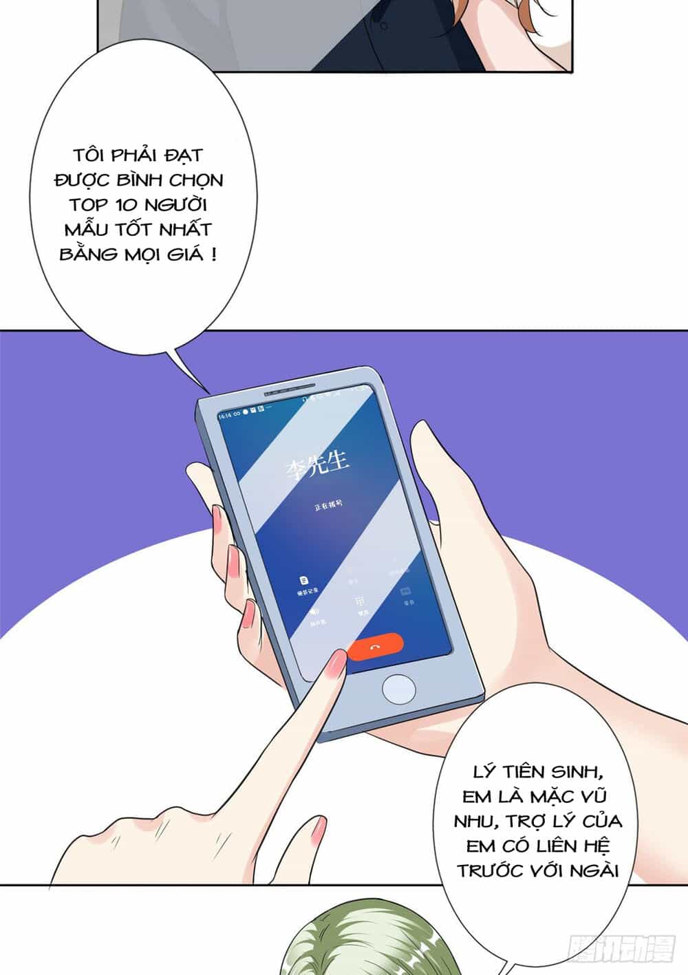 Ông Xã Kết Hôn Thử, Mạnh Thêm Chút Nữa Đi - Chương 120 - ảnh 19