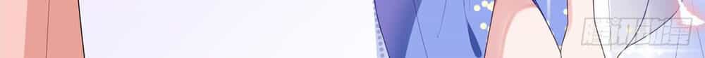 Ông Xã Kết Hôn Thử, Mạnh Thêm Chút Nữa Đi - Chương 131 - ảnh 3