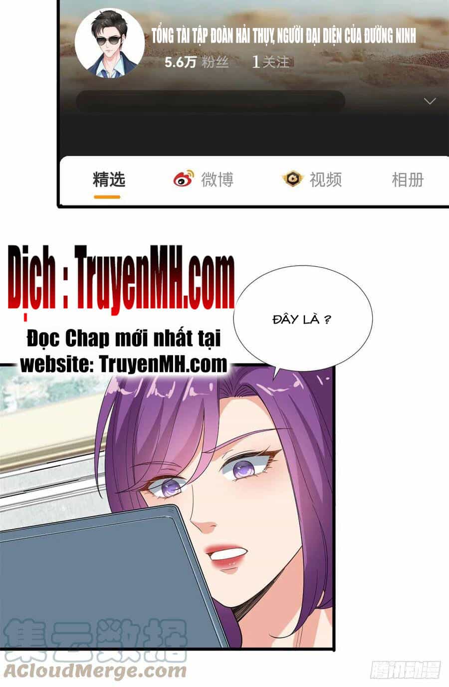 Ông Xã Kết Hôn Thử, Mạnh Thêm Chút Nữa Đi - Chương 473 - ảnh 10