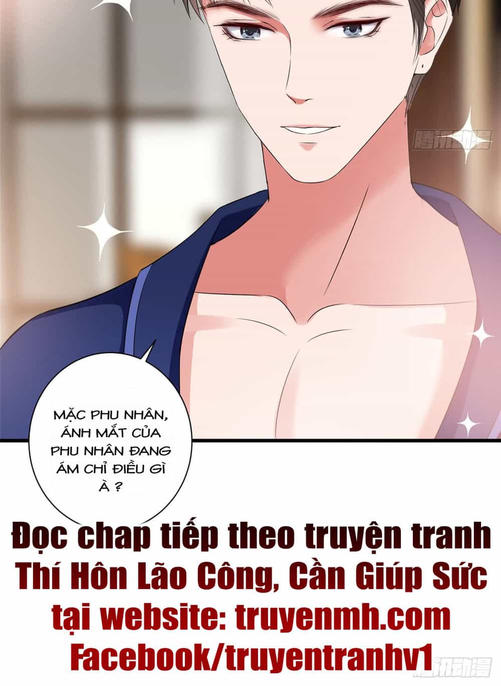Ông Xã Kết Hôn Thử, Mạnh Thêm Chút Nữa Đi - Chương 51 - ảnh 18