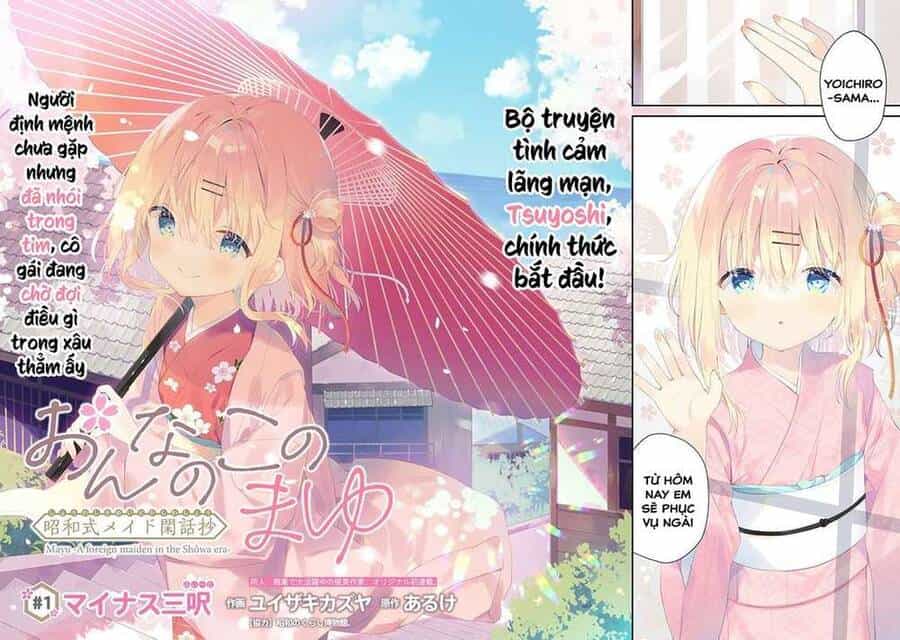 Onna No Kono Mayu Showa Shiki Maid Kankansho - Chương 1.1 - ảnh 2
