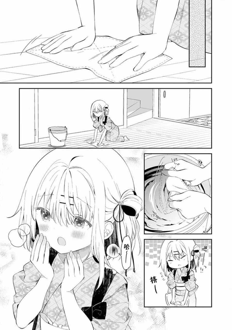 Onna No Kono Mayu Showa Shiki Maid Kankansho - Chương 1.2 - ảnh 11