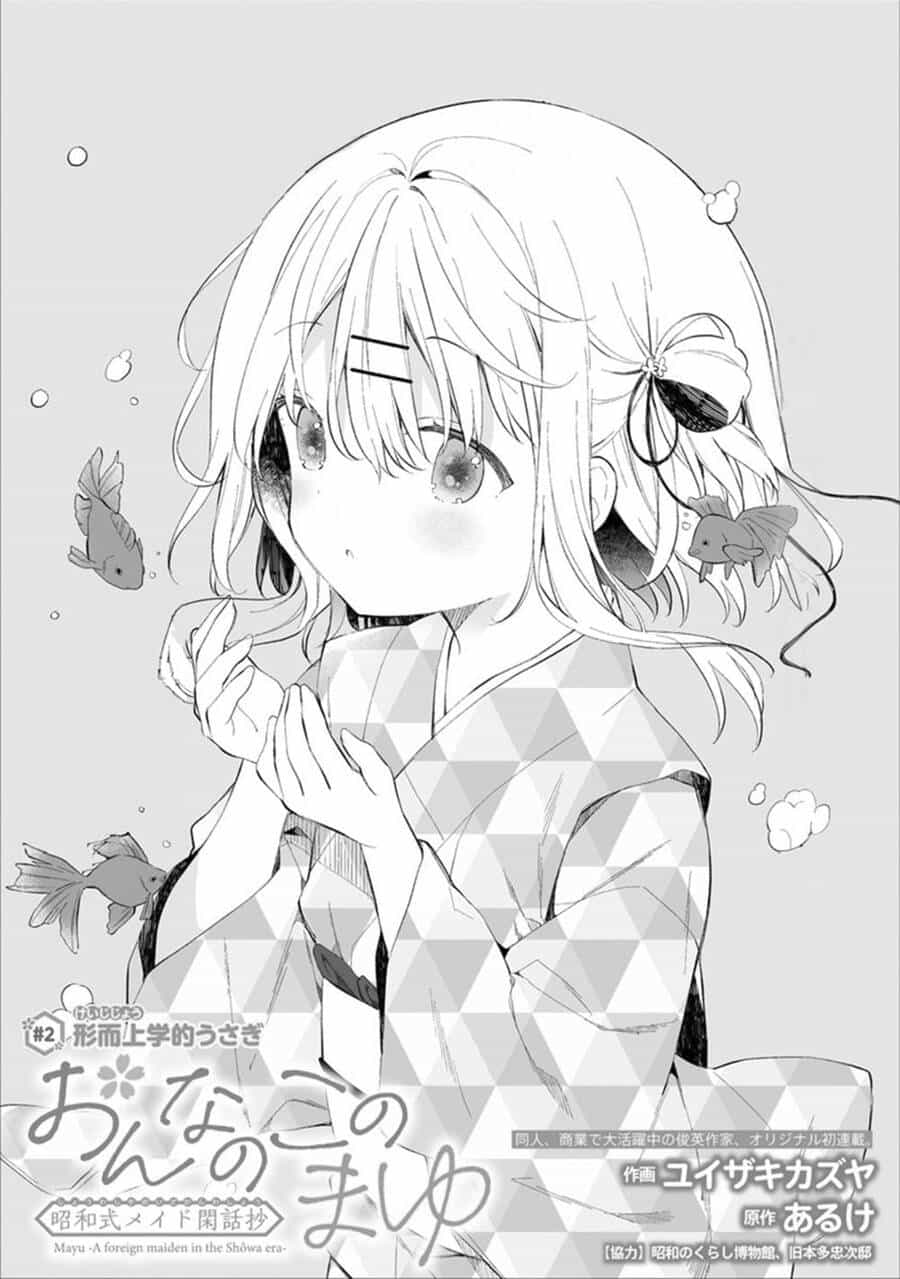 Onna No Kono Mayu Showa Shiki Maid Kankansho - Chương 2.1 - ảnh 2
