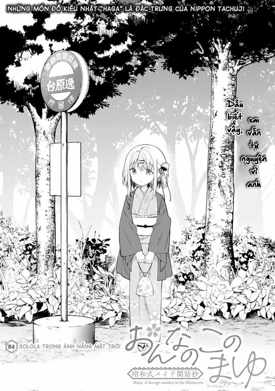 Onna No Kono Mayu Showa Shiki Maid Kankansho - Chương 4.1 - ảnh 3