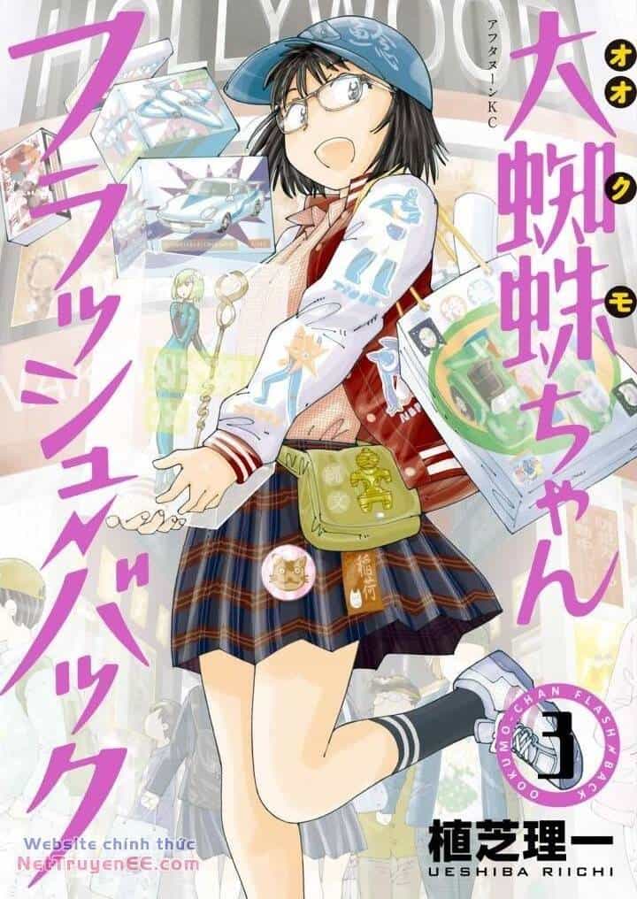 Ookumo-Chan Flashback - Chương 11 - ảnh 3
