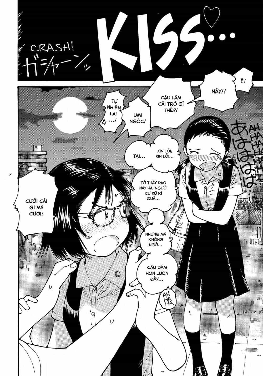 Ookumo-Chan Flashback - Chương 13 - ảnh 25