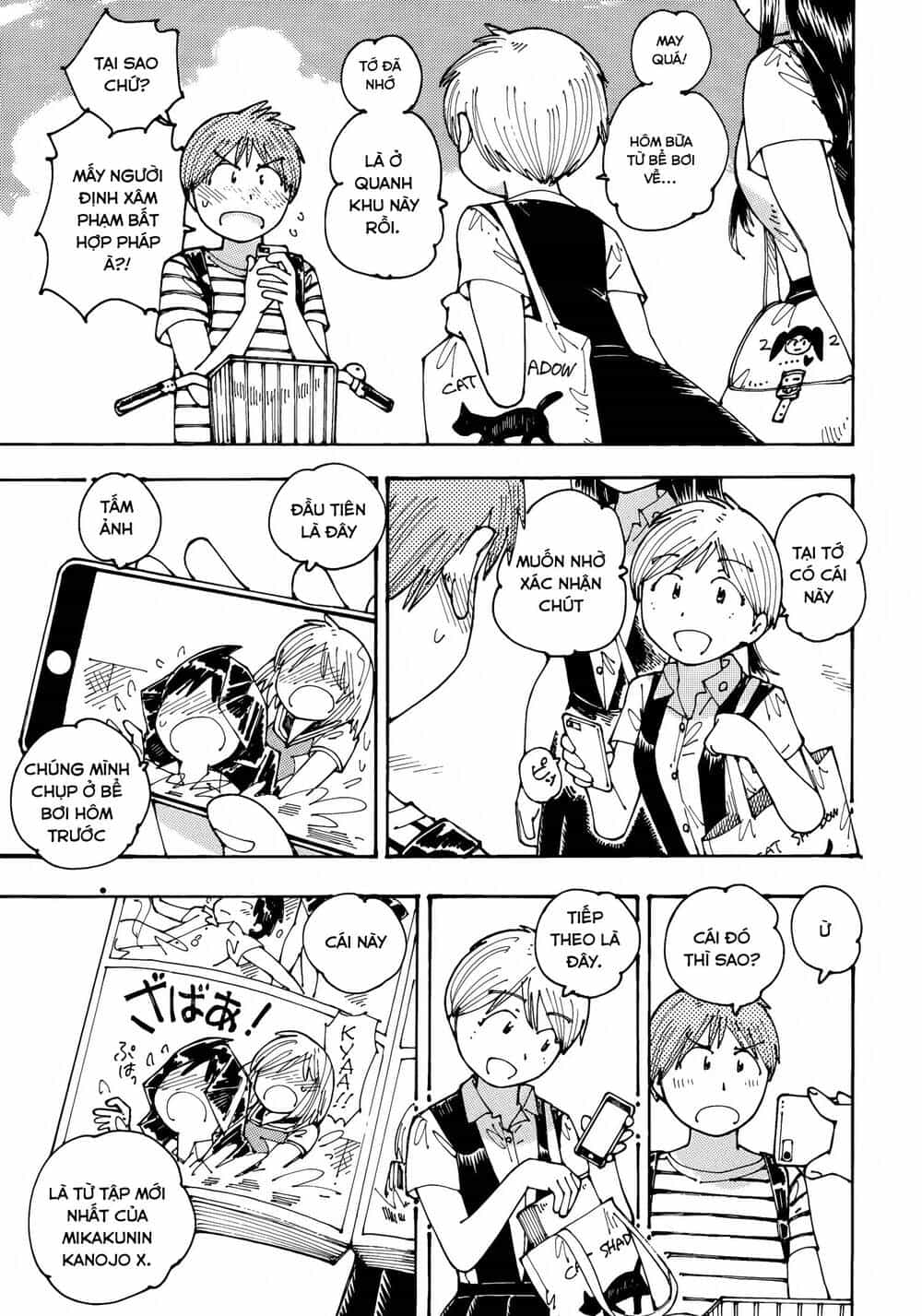 Ookumo-Chan Flashback - Chương 14 - ảnh 16