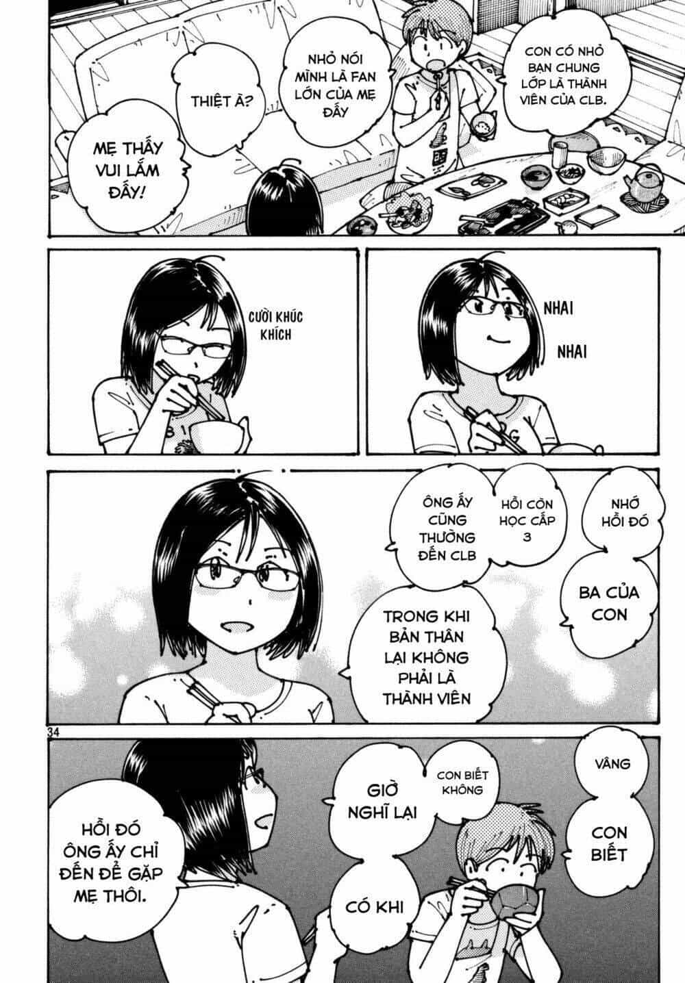 Ookumo-Chan Flashback - Chương 2 - ảnh 36