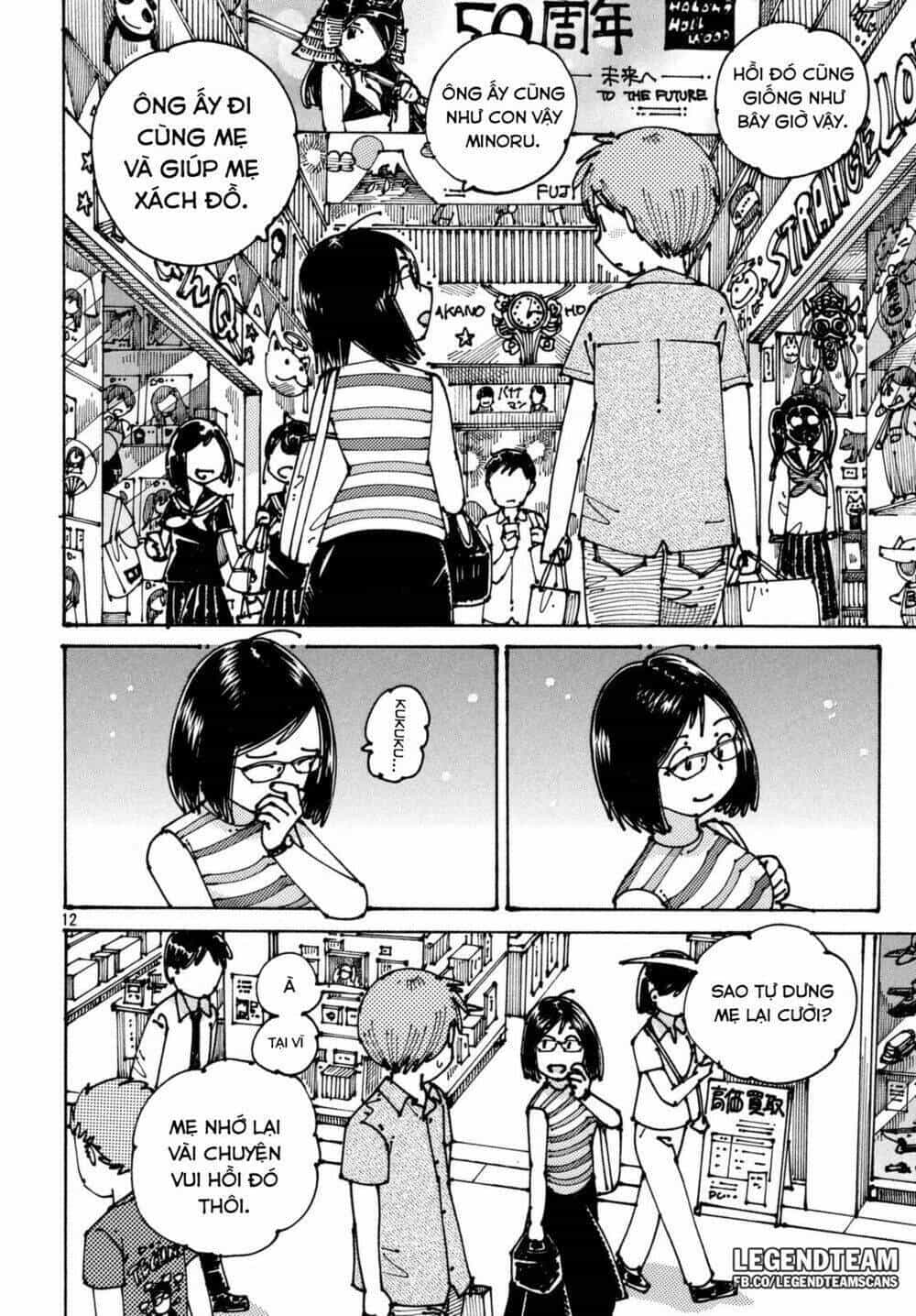 Ookumo-Chan Flashback - Chương 3 - ảnh 13