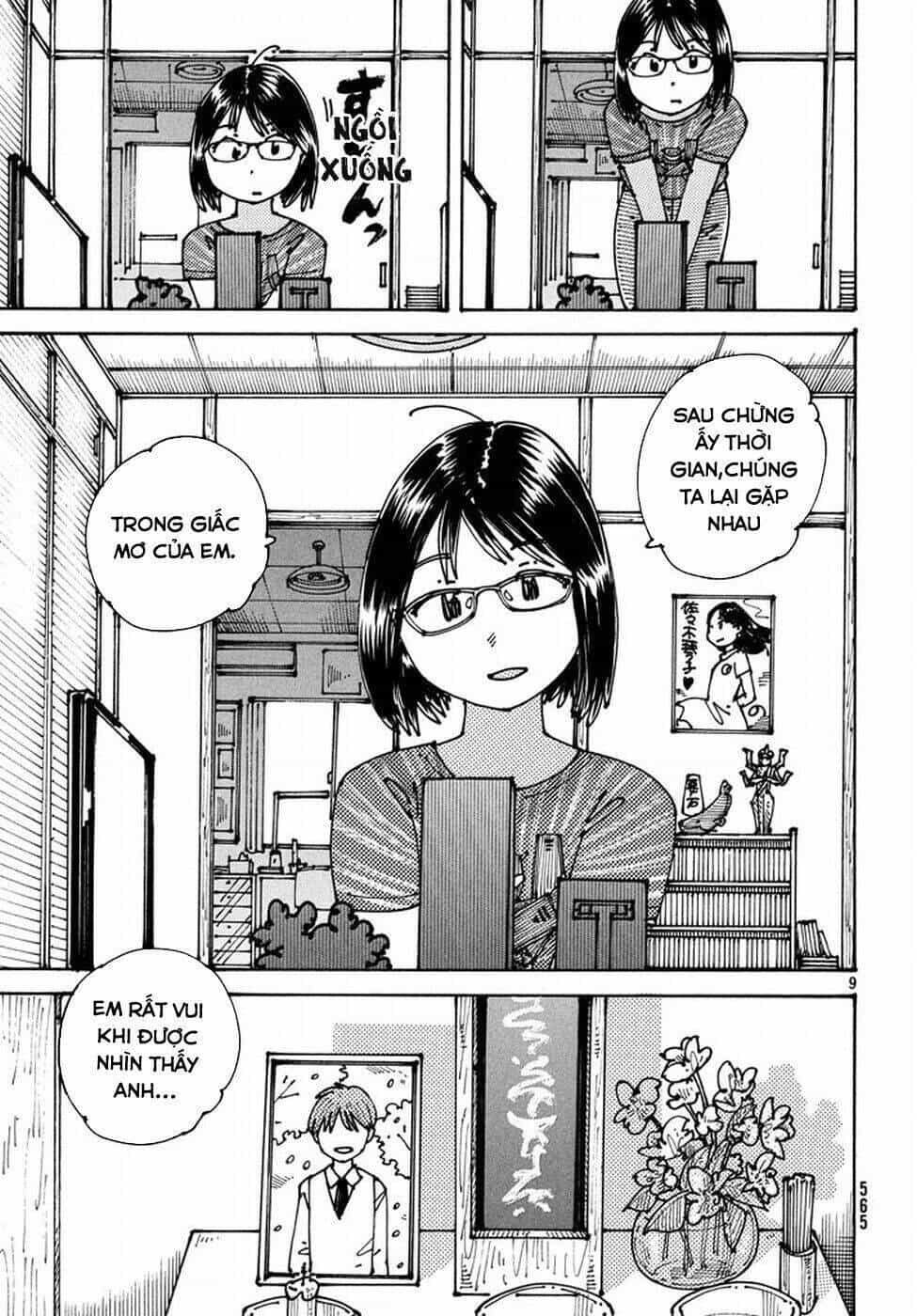 Ookumo-Chan Flashback - Chương 5 - ảnh 13